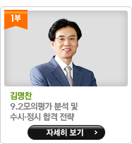 ����� - 9.2������ �м� ��  ���ä����� �հ� ����