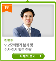 ����� - 9.2������ �м� ��  ���ä����� �հ� ����