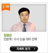 ������ - �ι��� : ���� ���� ��� ����