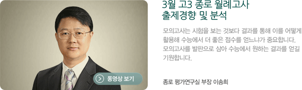 �������� �� �м� / ���� �򰡿����� ���� �̼���