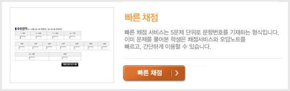 ���� ä��