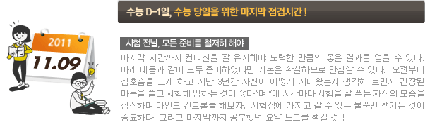 ���� 10��, �ֻ��� ������� �����ϴ� ���� ������!